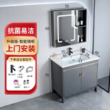 优莱可可落地式浴室柜陶瓷一体盆洗手盆柜组合卫生间洗脸盆洗漱台池太空铝 绅士灰落地大门加智能镜柜70cm