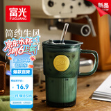 富光玻璃杯高颜值带吸管加厚水杯 一杯双饮牛奶咖啡冲饮杯子女士410ml
