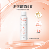 雅漾（Avene）舒护活泉喷雾150ml 爽肤水 护肤品 补水喷雾 保湿润肤水 法国进口