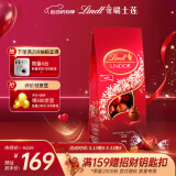 瑞士莲软心甄选巧克力专供888g 进口零食糖果巧克力喜糖520礼物