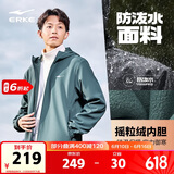 鸿星尔克防泼水运动外套春季风衣男夹克连帽户外运动健身休闲上衣加厚防风