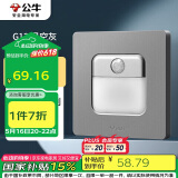 公牛（BULL）地脚灯 G12系列 人体感应地脚灯86型暗装面板G12D123 星空灰
