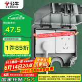 公牛（BULL）开关插座 86型防水开关面板盒防水罩插座浴室防水盒 F06 暗装两位
