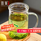 雅集耐热透明大容量男女办公家用玻璃杯豪饮杯牛奶杯1000ml带刻度款杯