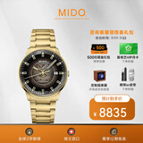 美度（MIDO）瑞士手表指挥官幻影系列渐变半透款长动能自动机械男表 礼物 25年新品M021.407.33.411.01