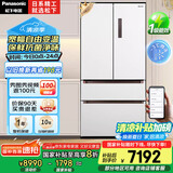 松下（Panasonic）【国家补贴20%】大海豚冰箱法式多门573升超薄嵌入式双系统双循环风冷无霜一级能效NR-TW57TMA-W