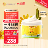 加州宝宝（California Baby）金盏花面霜113g 婴幼儿童保湿滋润补水 春夏舒缓幼肌干痒红0岁+