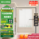 心海伽蓝（SHKL）整体淋浴房一体式玻璃隔断干湿分离浴屏浴房家用简易一字型浴房2G 1.6-1.69m 【雅黑】极简