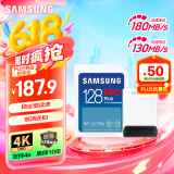 三星（SAMSUNG）128GB SD内存卡读卡器套装 高速PRO蓝卡 V30 SD相机内存卡支持单反4K 读速180MB/s写速130MB/s