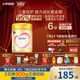 飞鹤臻爱倍护 幼儿配方奶粉3段(1-3岁) 900g*6 乳铁蛋白 育儿补贴