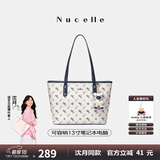 纽芝兰（NUCELLE）沈月同款飞马托特包2025新款单肩手提大容量上班通勤女包生日礼物