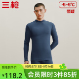 三枪（THREEGUN）【新疆棉】秋衣秋裤男套装加厚纯棉女保暖内衣抗静电情侣打底睡衣 男 午夜蓝（半高领） 2XL