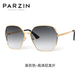 帕森（PARZIN）太阳镜女 时尚渐变色镂空镜框浅色眼镜 防晒开车驾驶墨镜 PZ8303