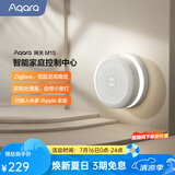 Aqara网关M1S第二代 已接入米家/Homekit 支持语音智能联动 M1S 第二代