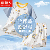 南极人儿童睡衣女童夏季薄款家居服套装中大童棉质睡衣 蓝色小鸭 120