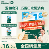 英氏（Engnice）婴幼儿米饼苹果味婴儿零食磨牙饼干宝宝零食无添加食盐白砂糖48g