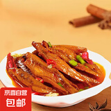 深海小鱼火爆鱿鱼鱼蛋小鱼小虾魔鱼王子秘汁花甲香辣鱼排【NN】 深海小鱼2包麻辣味