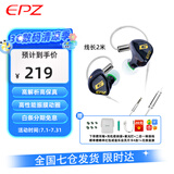 EPZ G10 幻彩龙 电竞游戏耳机入耳式游戏耳机有线带麦电脑手机csgo吃鸡听声辩位G20耳机3.5/type-cG20 【2米线带麦3.5口】送电脑音频线