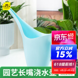 史丹利浇水壶浇花家用长嘴浇花壶长嘴壶神器大容量尖嘴多肉洒水壶天空蓝