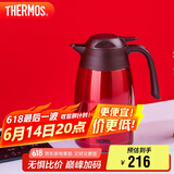 膳魔师（THERMOS）保温壶1500ML高真空不锈钢商务家用大容量热水壶THX-1500 CSS