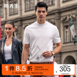 布先生明星同款可机洗毛T羊毛短袖毛衣男士针织打底衫 【小高领】象牙白 L (175)