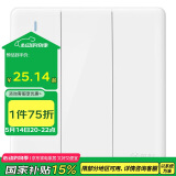 公牛(BULL) 墙壁开关 G28系列 三位双控带荧光开关 86型面板G28K312 珍珠白 暗装