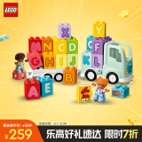 乐高（LEGO）积木得宝10421 百趣字母卡车大颗粒积木桌儿童玩具六一儿童节礼物