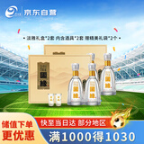 今世缘 国缘淡雅 幽雅醇厚型白酒 42度500mL*2盒装 婚宴喜酒送礼