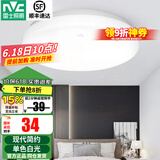 雷士（NVC）阳台灯卧室灯吸顶灯灯具灯饰厨房灯LED照明灯现代简约灯饰卫生间 12W 极简单色白光（直径26cm）