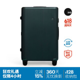 ITO行李箱PISTACHIO拉杆箱男女旅行箱大容量托运箱森绿28英寸