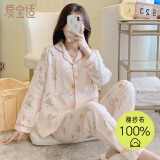 爱宝适月子服纯棉纱布春夏孕妇装产妇喂奶衣哺乳睡衣家居服L码 柠檬M347