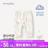 哈尼天空新生儿透气长裤初生宝宝春秋款裤子婴儿外出休闲打底裤 只只云 80cm(9-18个月)