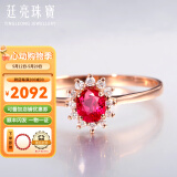 廷亮 18K金镶嵌钻石天然鸽血红红宝石戒指戴妃款彩宝戒指送 手寸留言(10至20号)现货