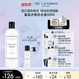 The Laundress真丝衣物洗衣液500G  蕾丝桑蚕丝高端玫瑰香氛护色 衬衫贴身衣物