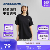 斯凯奇（Skechers）夏季男女情侣同款缤纷休闲系列透气半袖针织短袖T恤