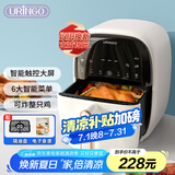 七彩叮当（URINGO）空气炸锅【国家补贴】家用大容量5.5升多功能智能触屏不粘锅可定时白色KZ01-B