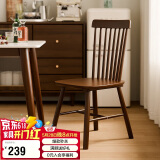 家逸实木餐椅家用餐桌椅北欧简约温莎椅餐厅靠背椅书房学习办公椅子