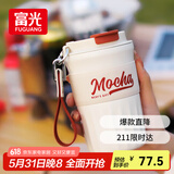 富光咖啡杯304不锈钢喷瓷保温水杯子男女学生高颜值户外茶杯420ml
