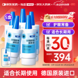 海露玻璃酸钠滴眼液 德国原装进口 缓解眼干眼涩眼抗疲劳 不含防腐剂美瞳直接滴10ml*5盒原研进口