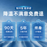 适璞【2026新款丨强力制冷TOP1】空调扇电风扇落地冷风扇一级能效卧室超静音空气循环扇移动空调无叶扇 【新国标3C认证丨90天免费试用】赠品勿拍 【远超一级能效丨国家3C认证丨无声静音王】
