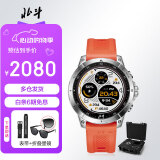 北斗手表syntime卫星定位授时户外运动跑步登山骑行多功能腕表送礼物 S3 EDC礼盒版 橙色