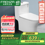 法恩莎（FAENZA）卫浴静音缓降马桶家用坐便器节水防臭喷射虹吸快拆盖板易洁釉面 【一级水效·FB16192】305坑距