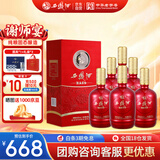 西凤酒 52度龙凤呈祥 500mL*6瓶 纯粮凤香型白酒 婚庆喜宴请自饮送礼