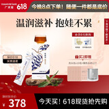 广禾堂 筑颜汤坐月子睡眠安神食补酸枣仁月子营养孕产妇调理补品15ml*14