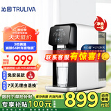 沁园（TRULIVA）小白鲸净水机 家用净水器台式直饮机即热免安装净饮机一体机 LRD5911-5D