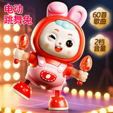 泰迪拾光婴儿抬头训练儿童玩具会跳舞的小兔子宝宝练习学爬礼物0-6-12个月