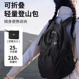 361°可折叠旅行包女超轻双肩包男户外登山包背包大容量防水皮肤包 黑色【轻便可折叠】