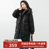 鸭鸭（YAYA）新款羽绒服女士中长款冬季高端加厚显瘦休闲过膝韩版保暖防寒外套 黑色 XL /170