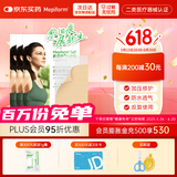 美皮护Mepiform疤痕贴剖腹产甲状术后淡疤抚痕儿童疤痕修护疤痕贴 【甲状腺疤痕】5cm×7.5cm疤痕贴3片