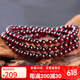 石玥珠宝精品5mm多圈石榴石手链本命年转运珠天然手串男女士款 水晶玛瑙